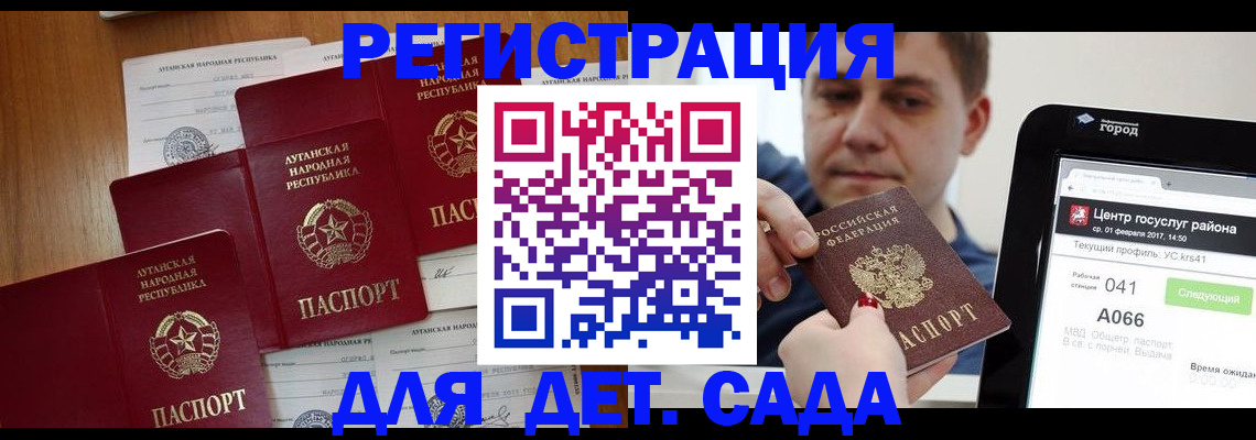 прописка 2025 в Верхнем Тагиле