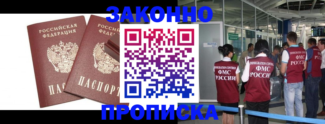 найти адрес прописки в Верхнем Тагиле