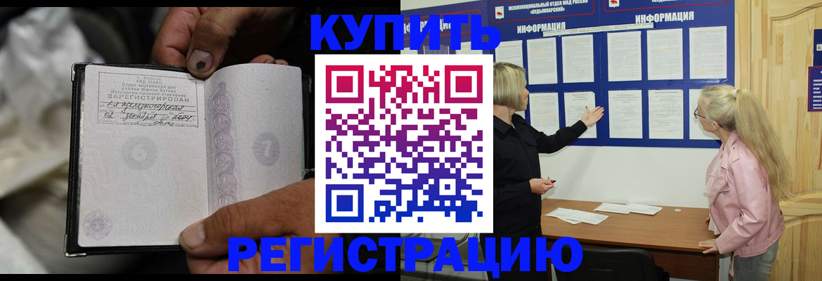 прописка поиск в Верхнем Тагиле