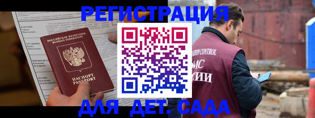 прописка иностранных граждан в Верхнем Тагиле